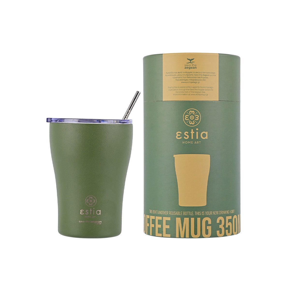 Estia Coffee Mug Save The Aegean Ποτήρι Θερμός με Καλαμάκι - 350ml