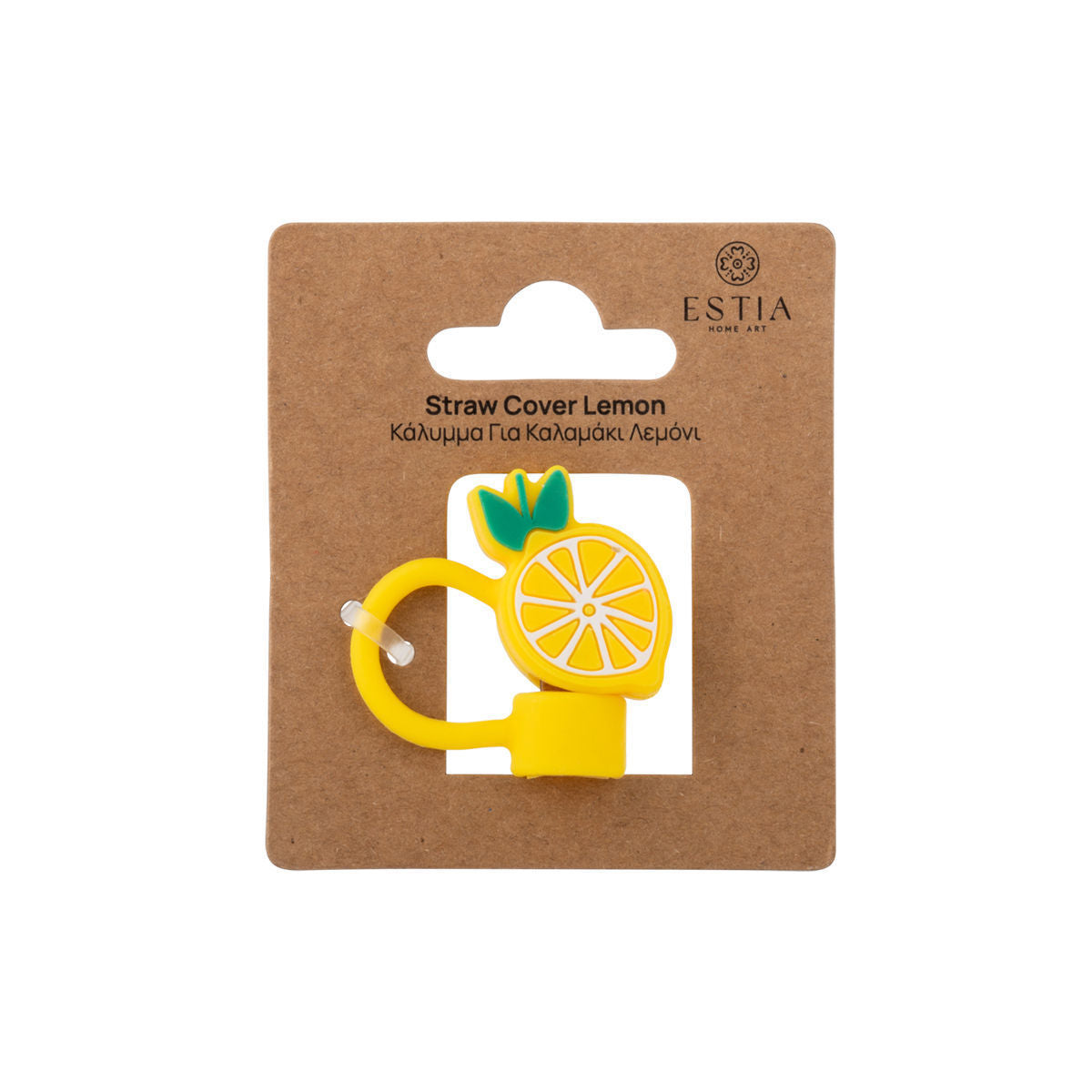 Combo Estia Straw Tumbler XL 900ml & Cover & Lunchbag Yellow Daisy