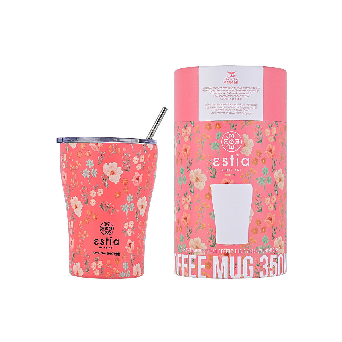 Estia Coffee Mug Save The Aegean Ποτήρι Θερμός με Καλαμάκι - 350ml