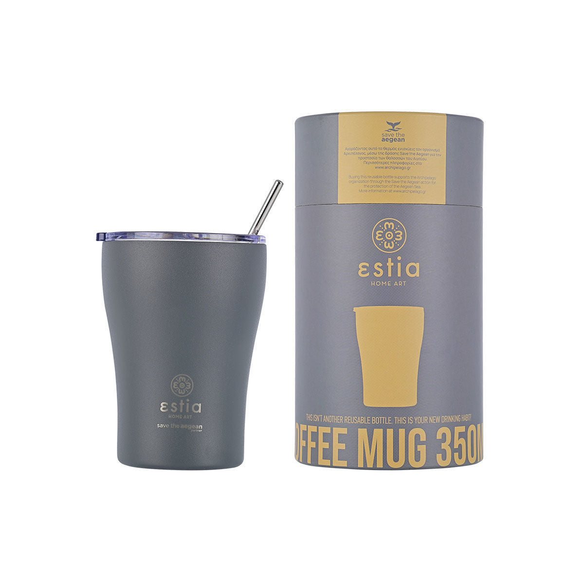 Estia Coffee Mug Save The Aegean Ποτήρι Θερμός με Καλαμάκι - 350ml