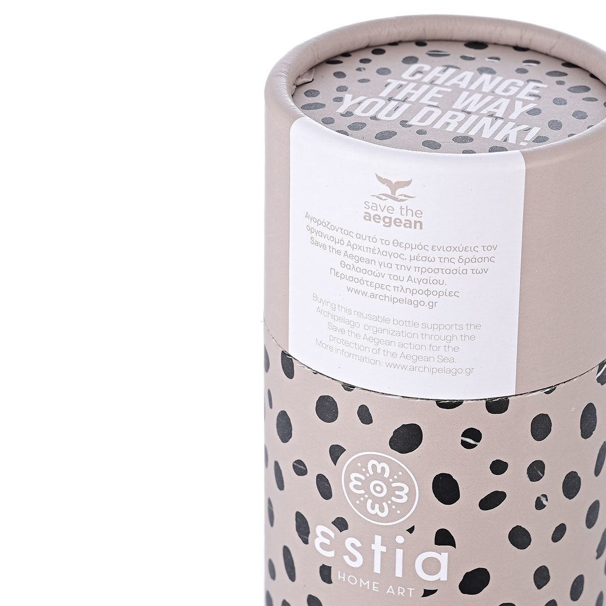 Estia Travel Cup Save The Aegean Ποτήρι Θερμός με Καλαμάκι Leopard - 500ml