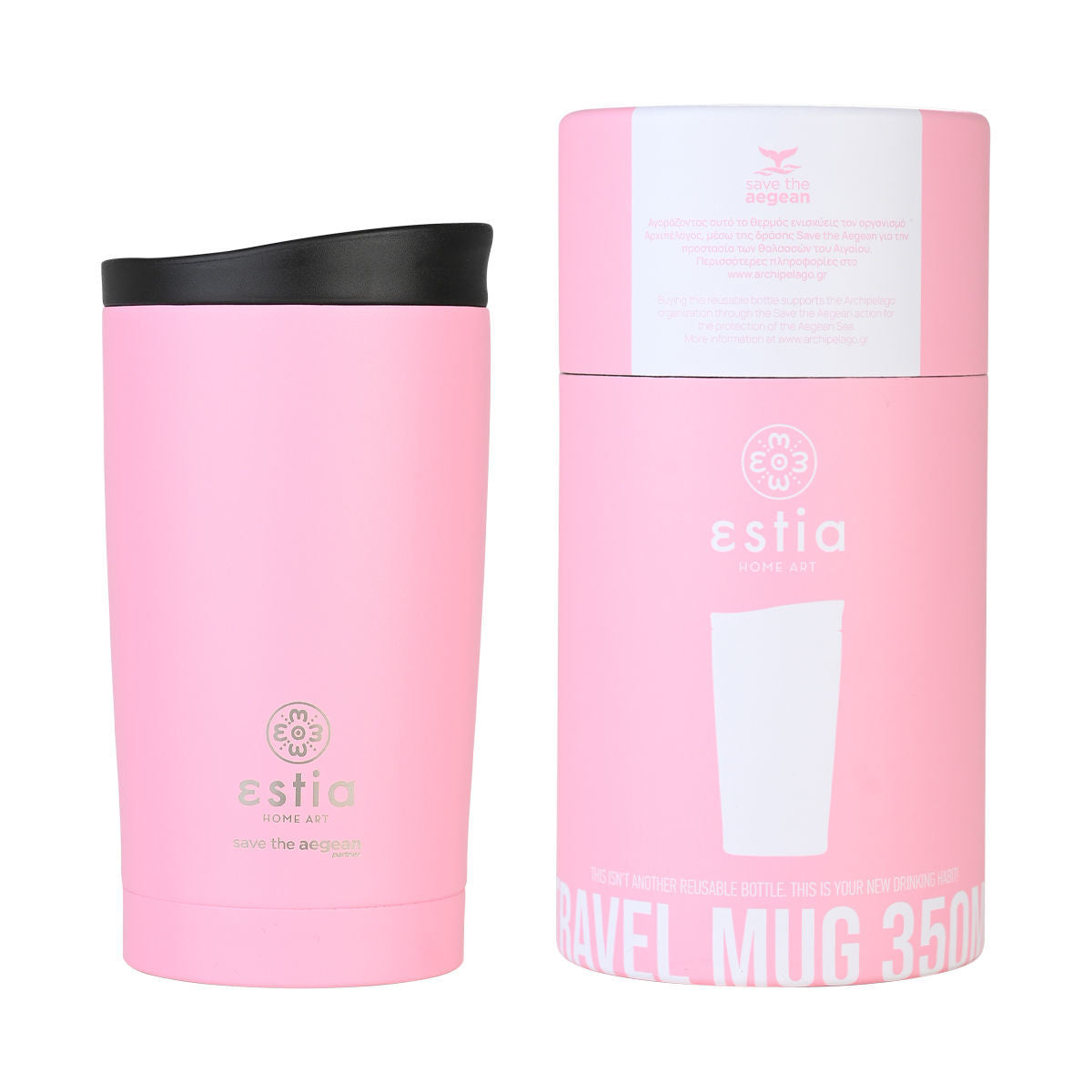 Estia Travel Mug Save The Aegean Κούπα Θερμός - 350ml