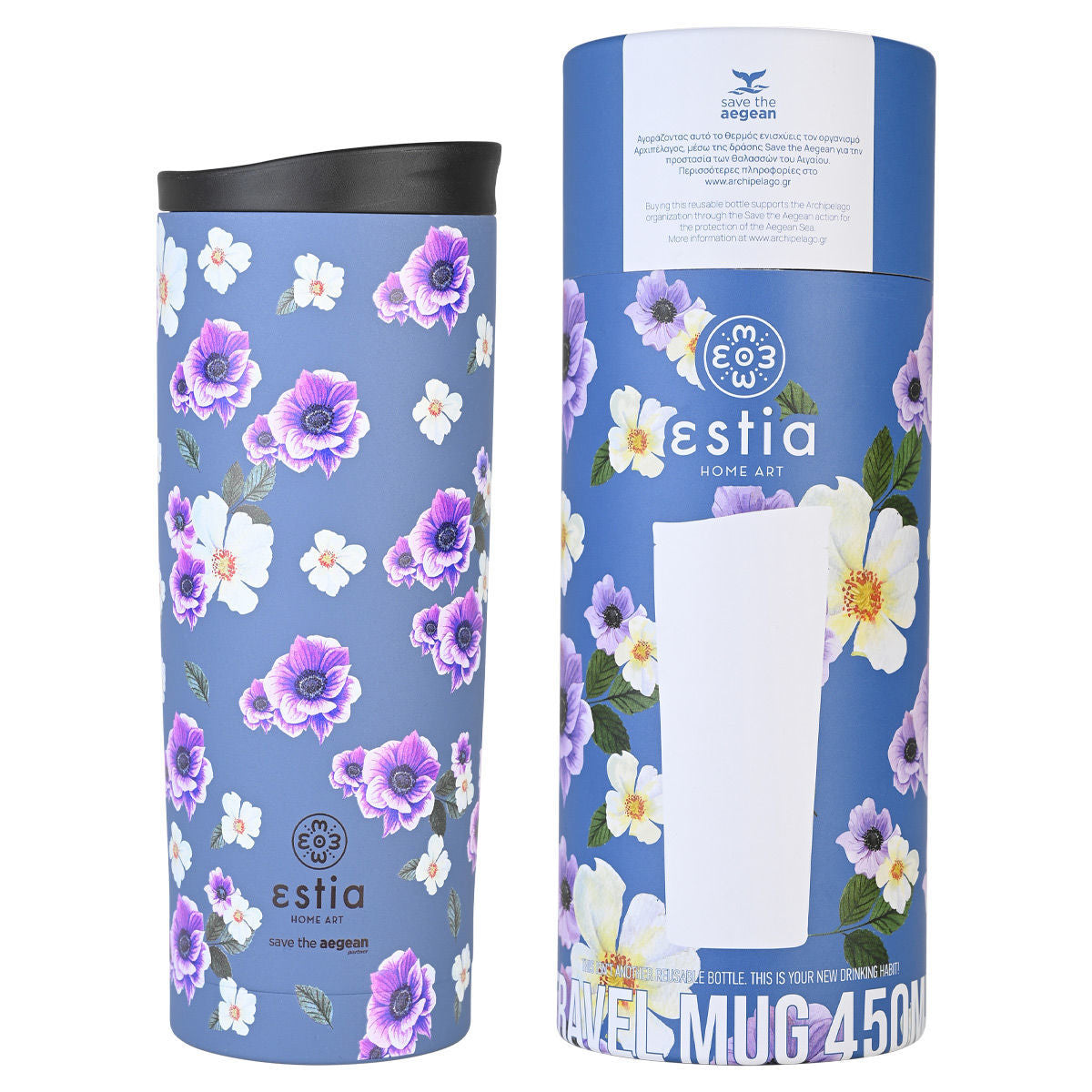 Estia Travel Mug Save The Aegean Κούπα Θερμός - 450ml