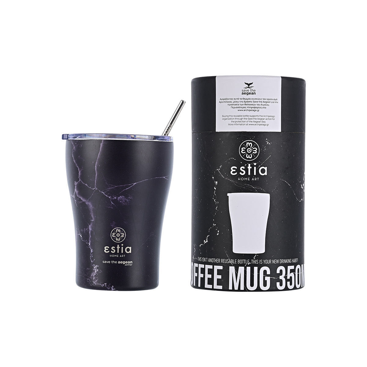 Estia Coffee Mug Save The Aegean Ποτήρι Θερμός με Καλαμάκι - 350ml