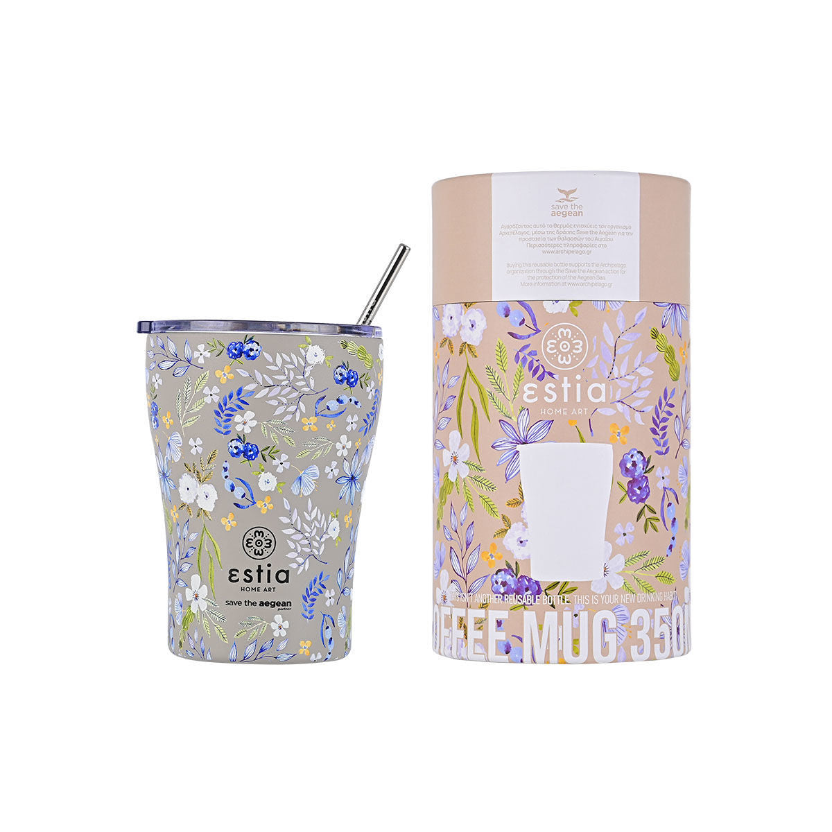 Estia Coffee Mug Save The Aegean Ποτήρι Θερμός με Καλαμάκι - 350ml