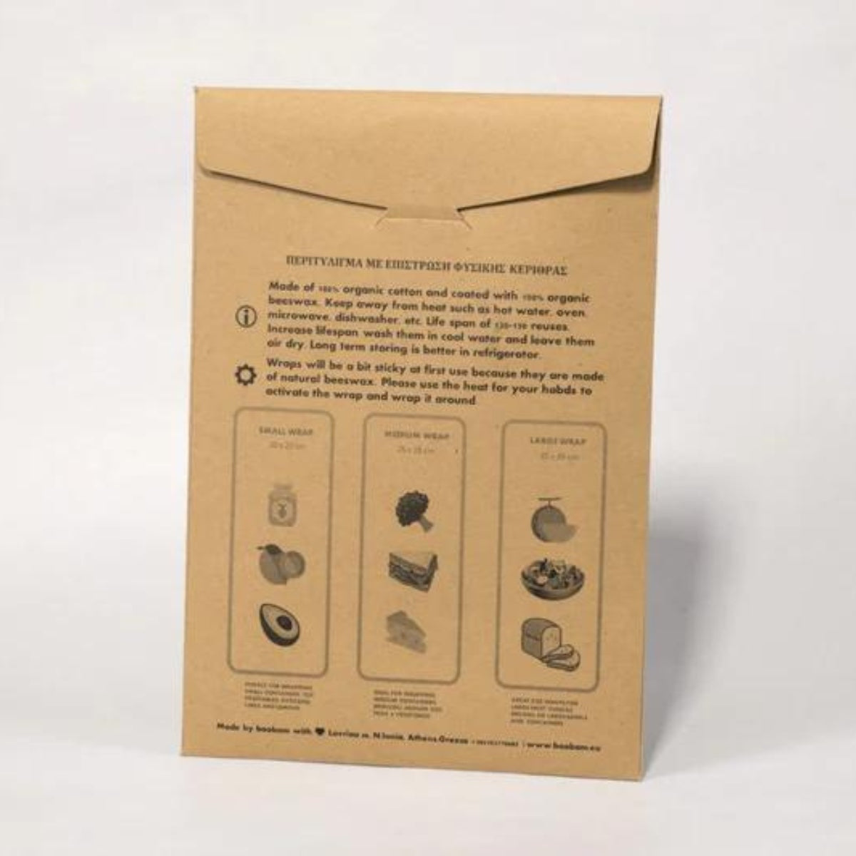 Boobam Wrap Κερομάντηλο Περιτυλίγματος - 3τμχ