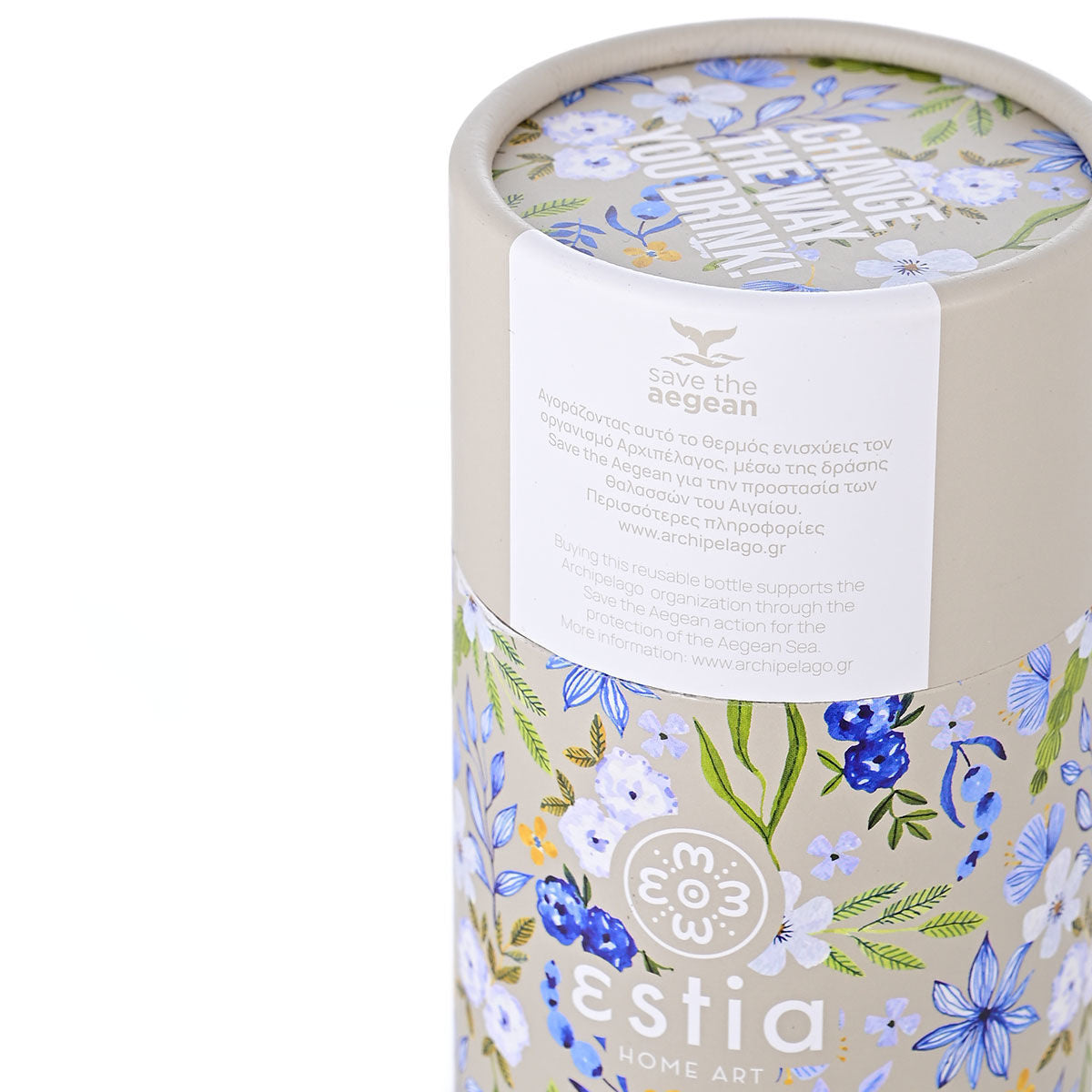 Estia Travel Cup Save The Aegean Ποτήρι Θερμός με Symphony Taupe - 500ml