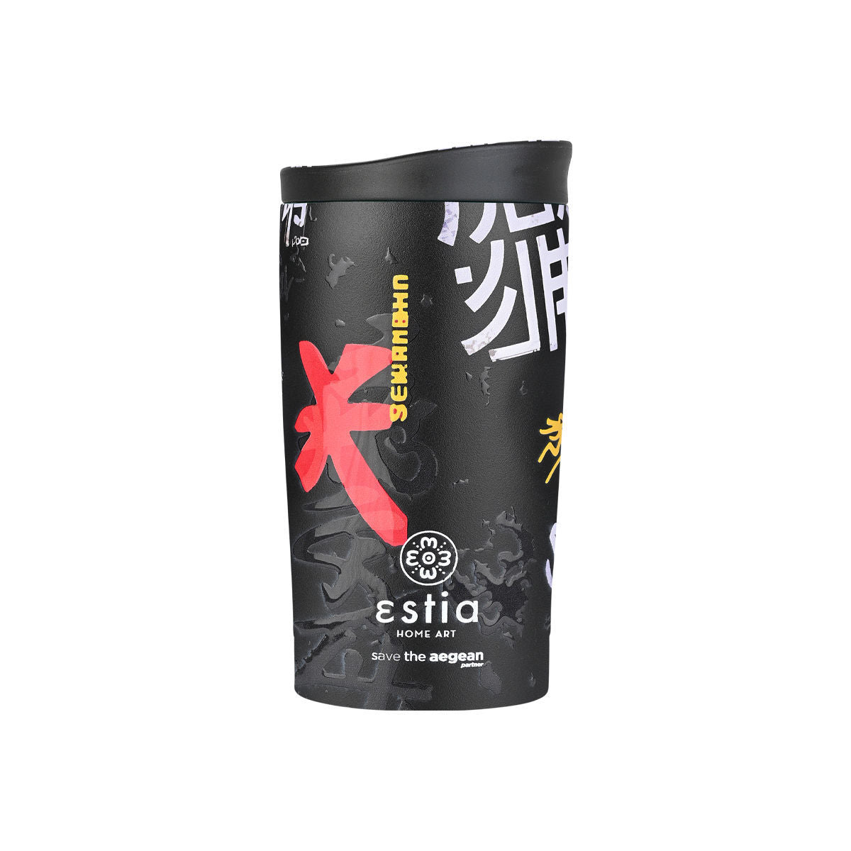 Estia Travel Mug Save The Aegean Κούπα Θερμός New Collection - 350ml