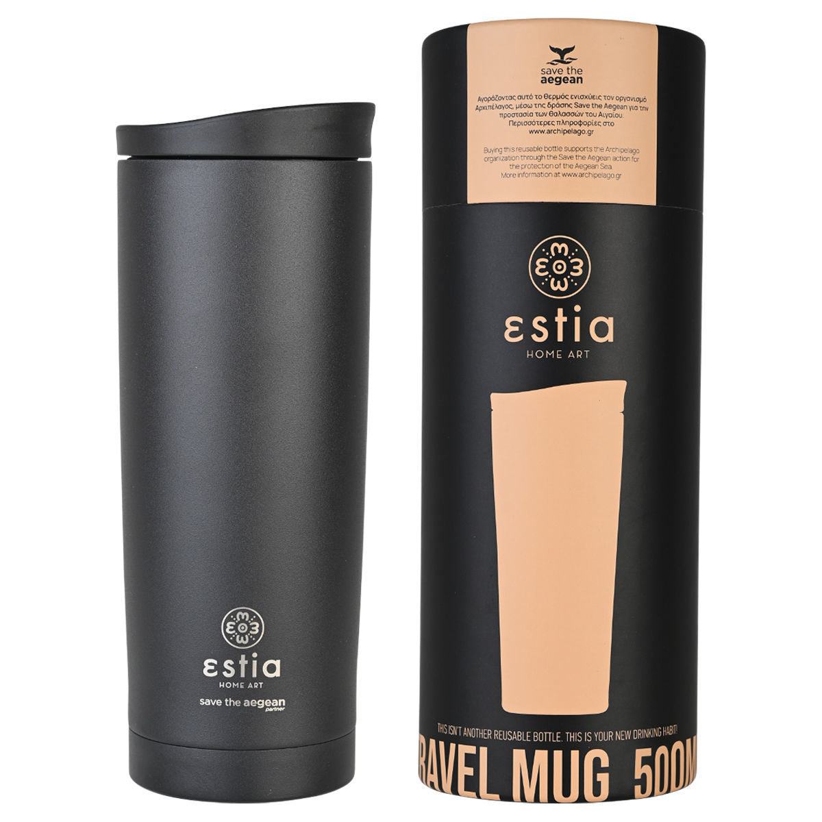 Bundle Black Friday (x3) Estia Straw Tumbler XL & Travel Mug & Ισοθερμική Τσάντα - Μαύρα