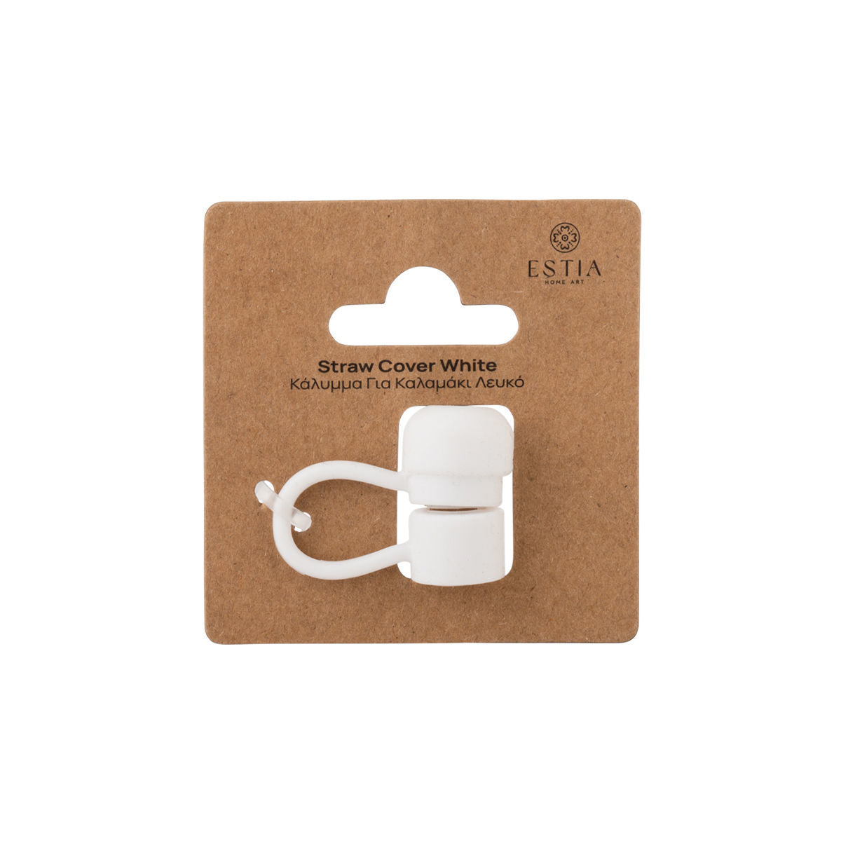 Combo Estia Straw Tumbler XL 900ml & Cover & Lunchbag Ocean Waves