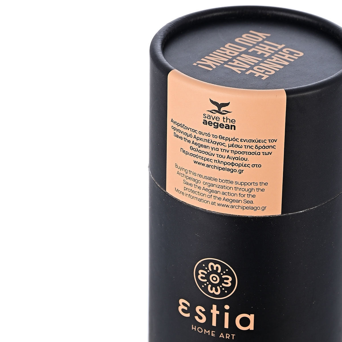Estia Travel Cup Save The Aegean Ποτήρι Θερμός με Καλαμάκι Midnight Black - 500ml