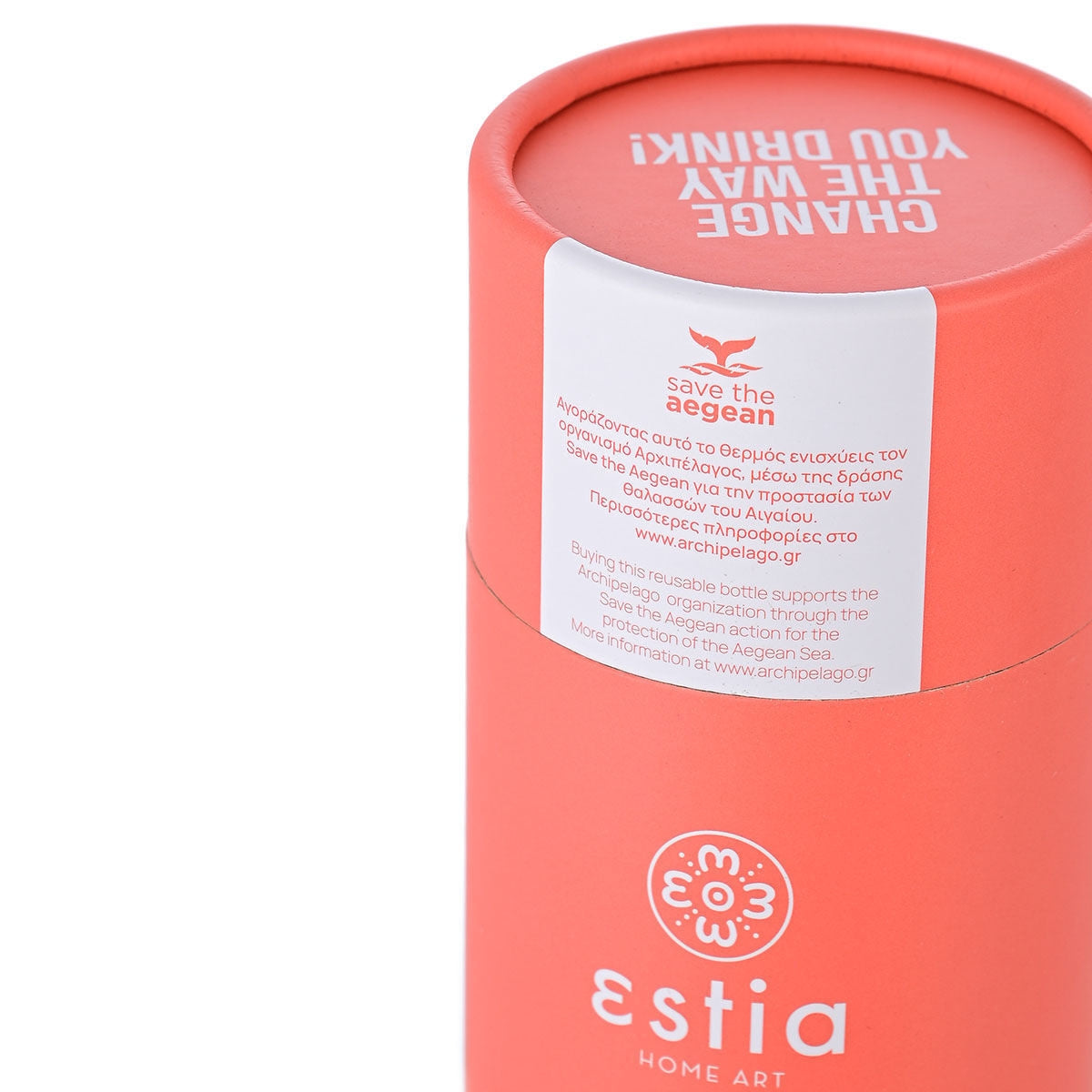 Estia Travel Cup Save The Aegean Ποτήρι Θερμός με Καλαμάκι Fusion Coral - 300ml