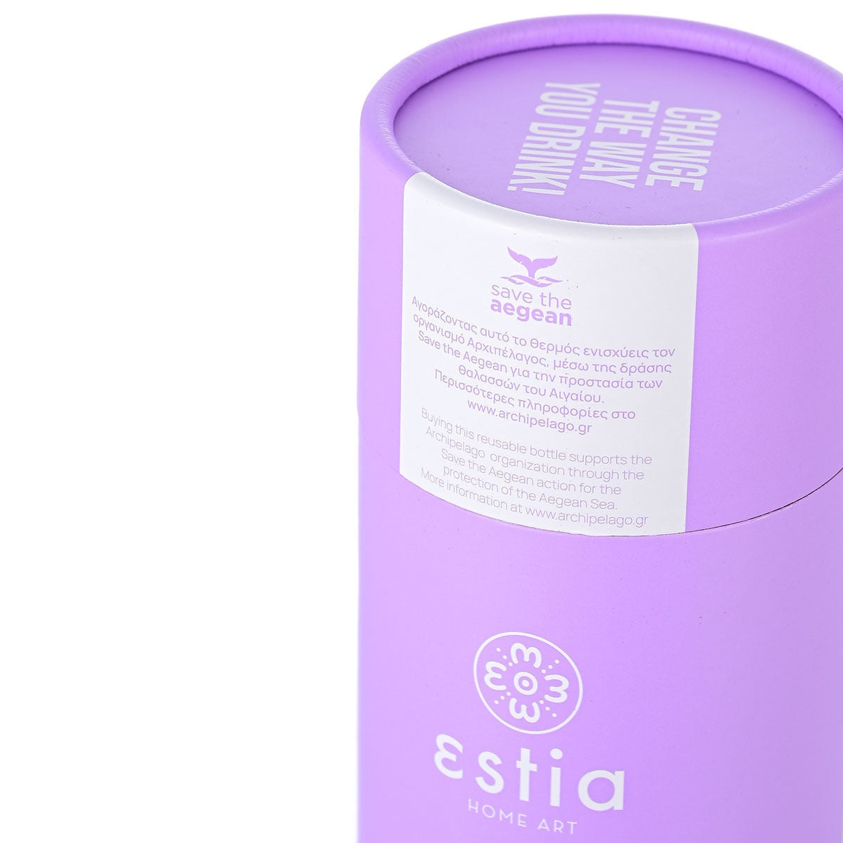 Estia Travel Cup Save The Aegean Ποτήρι Θερμός με Καλαμάκι Lavender Purple - 300ml