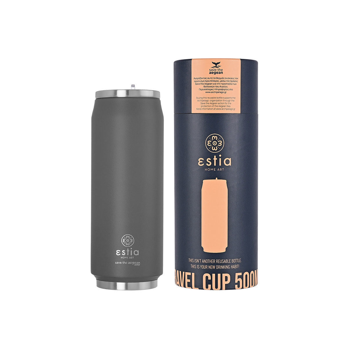 Estia Travel Cup Save The Aegean Ποτήρι Θερμός με Καλαμάκι Fjord Grey - 500ml