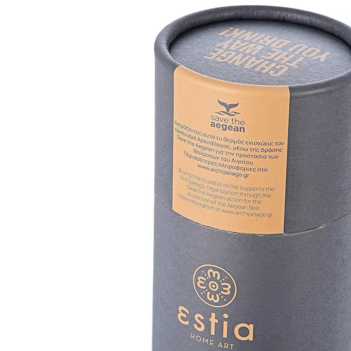 Estia Travel Cup Save The Aegean Ποτήρι Θερμός με Καλαμάκι Fjord Grey - 500ml