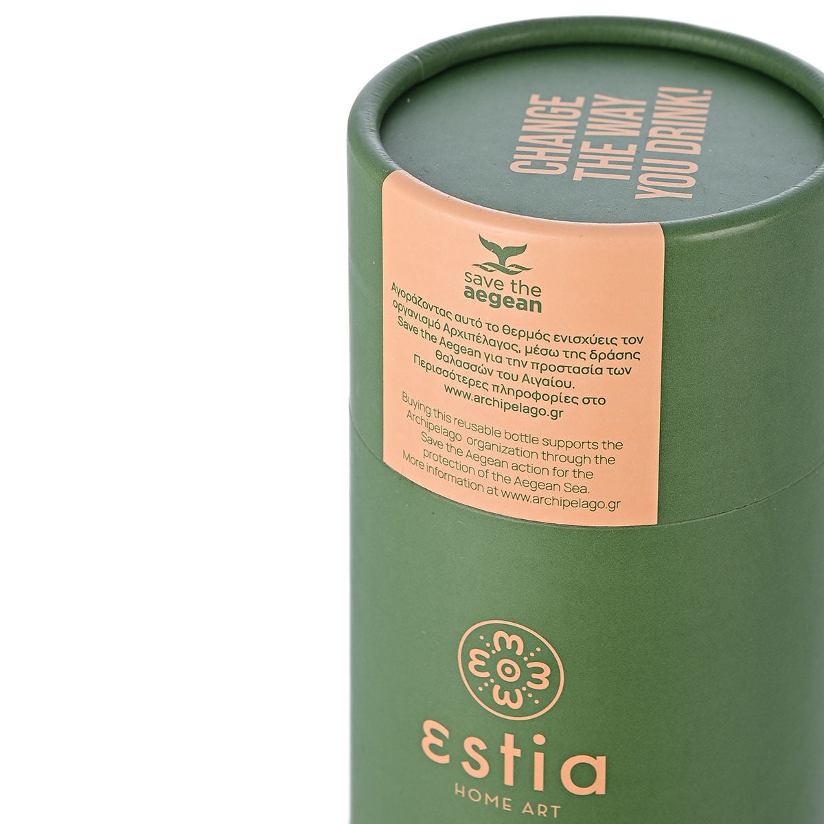 Estia Travel Cup Save The Aegean Ποτήρι Θερμός με Καλαμάκι Forest Spirit - 500ml