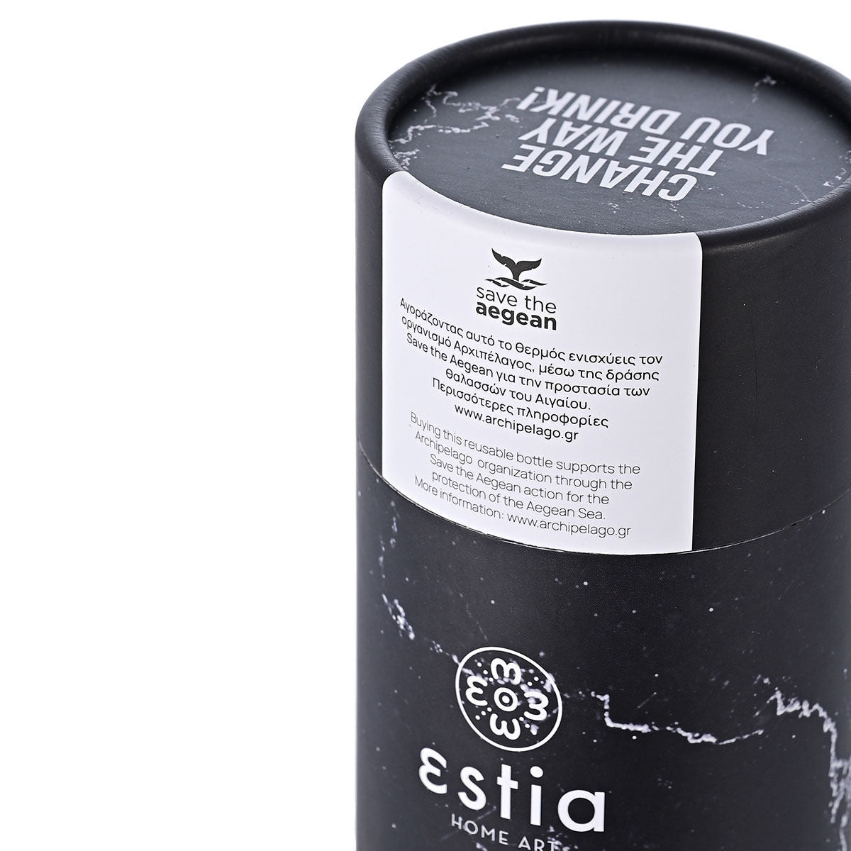 Estia Travel Cup Save The Aegean Ποτήρι Θερμός με Καλαμάκι Pentelica Black - 500ml