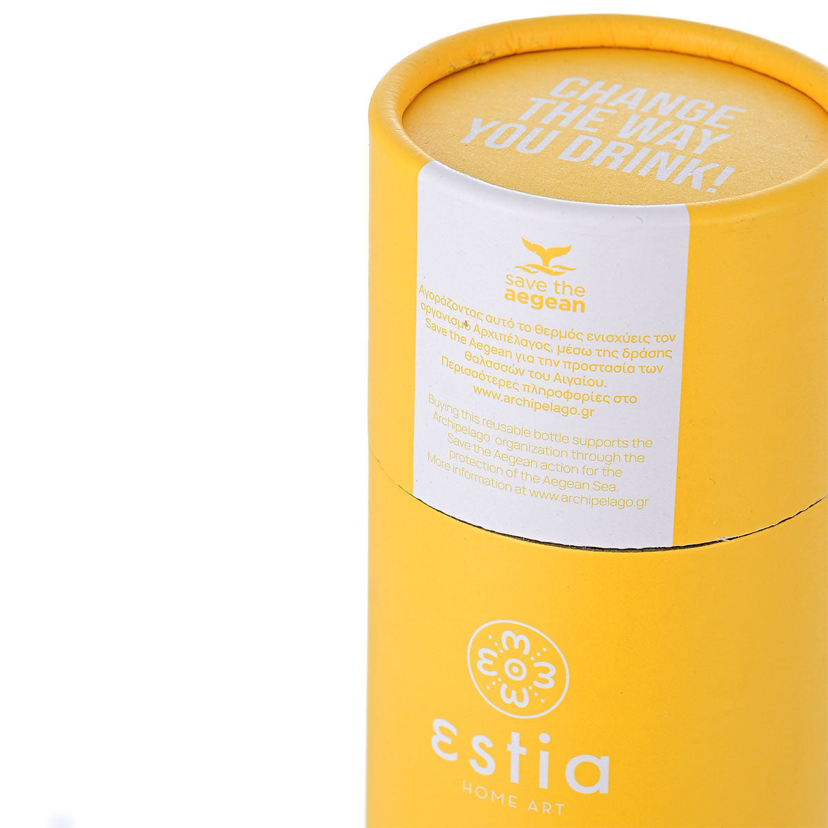 Estia Travel Cup Save The Aegean Ποτήρι Θερμός με Καλαμάκι Pineapple Yellow - 500ml