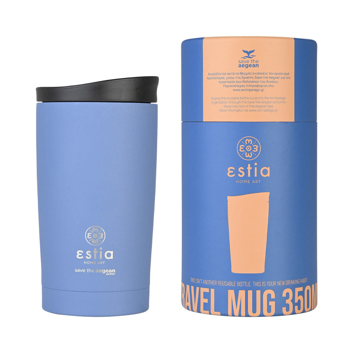 Estia Travel Mug Save The Aegean Κούπα Θερμός - 350ml